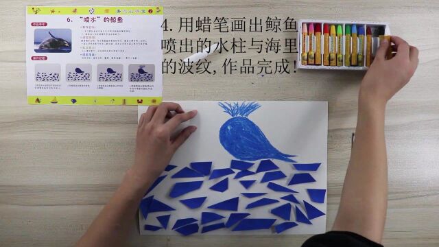 6.“喷水”的鲸鱼1