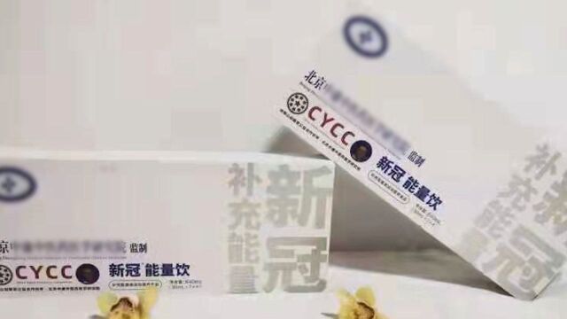 宣传保健品防新冠公司被立案调查,上游经销商称从微商处获取产品