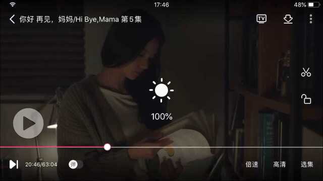 你好,再见,妈妈(润雨cut)