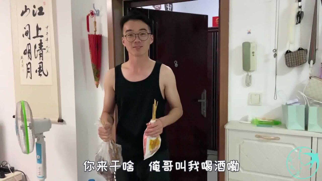 老公跟小舅子約飯有套路,這次拜把子兄弟也中招,大方,戒酒