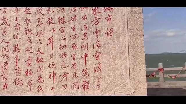 蓬莱仙岛挖出6000年前仙人骸骨?