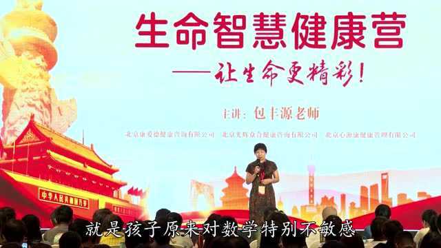 北京心康达公司“情志疗法操作规范”通过团体标准立项