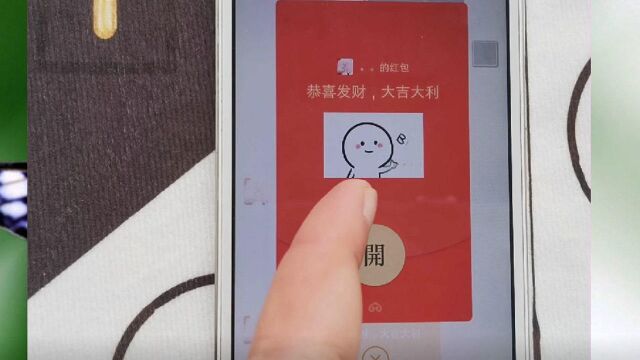 只要这样设置,微信红包居然可以设置这种表情包!太好玩了