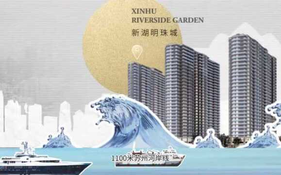 预计6月入市!静安内环内「新湖上海青蓝二期」收官之作275套 建面约94183㎡