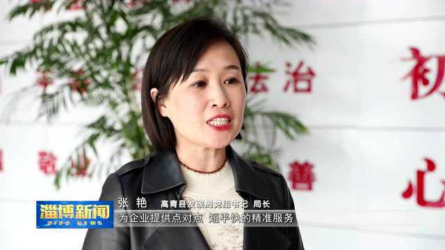 高青县2022年春季重大项目集中开工复工仪式举行