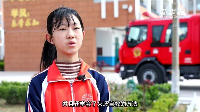 新华全媒+|留守儿童学校的消防紧急疏散演练