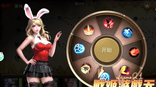 【魔窟游】王的魔窟(直播回放)