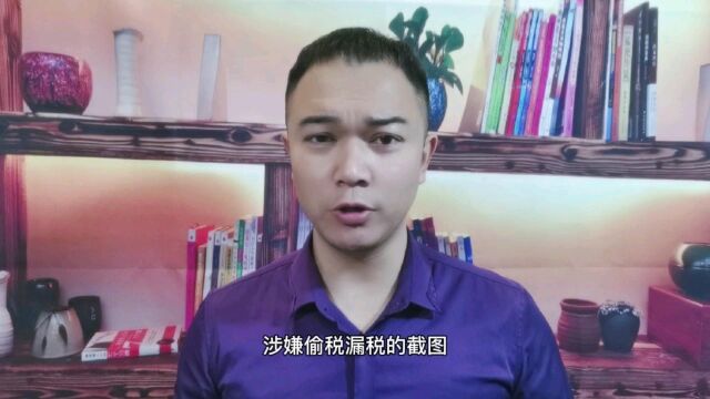 上海税务局回应赵丽颖偷税漏税传闻:一切以官网为准