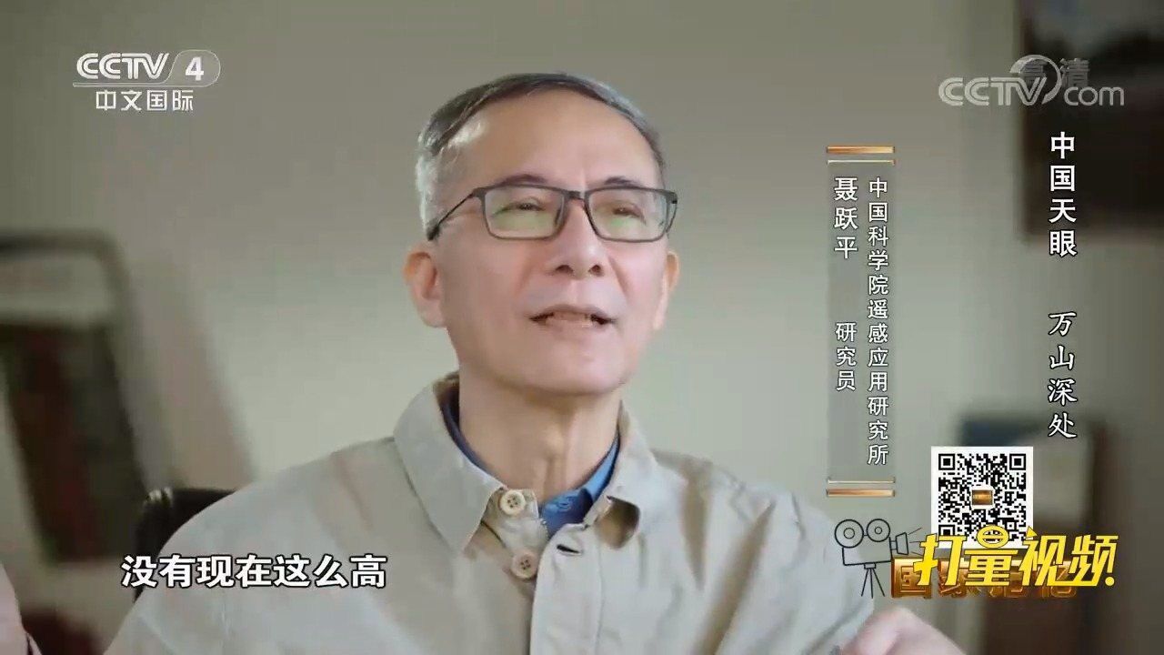 南仁东特批,让聂跃平坐飞机去贵州进行踩点