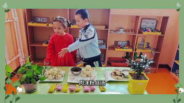 小小美食播报3