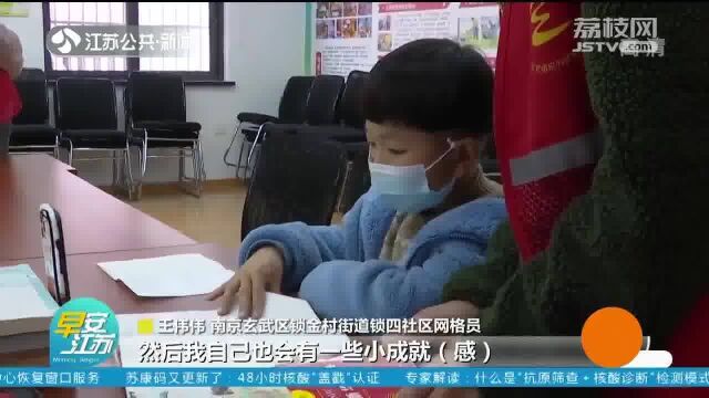 南京:针对上网课难题 “定制”款网课教室来了 防疫网课双“在线”