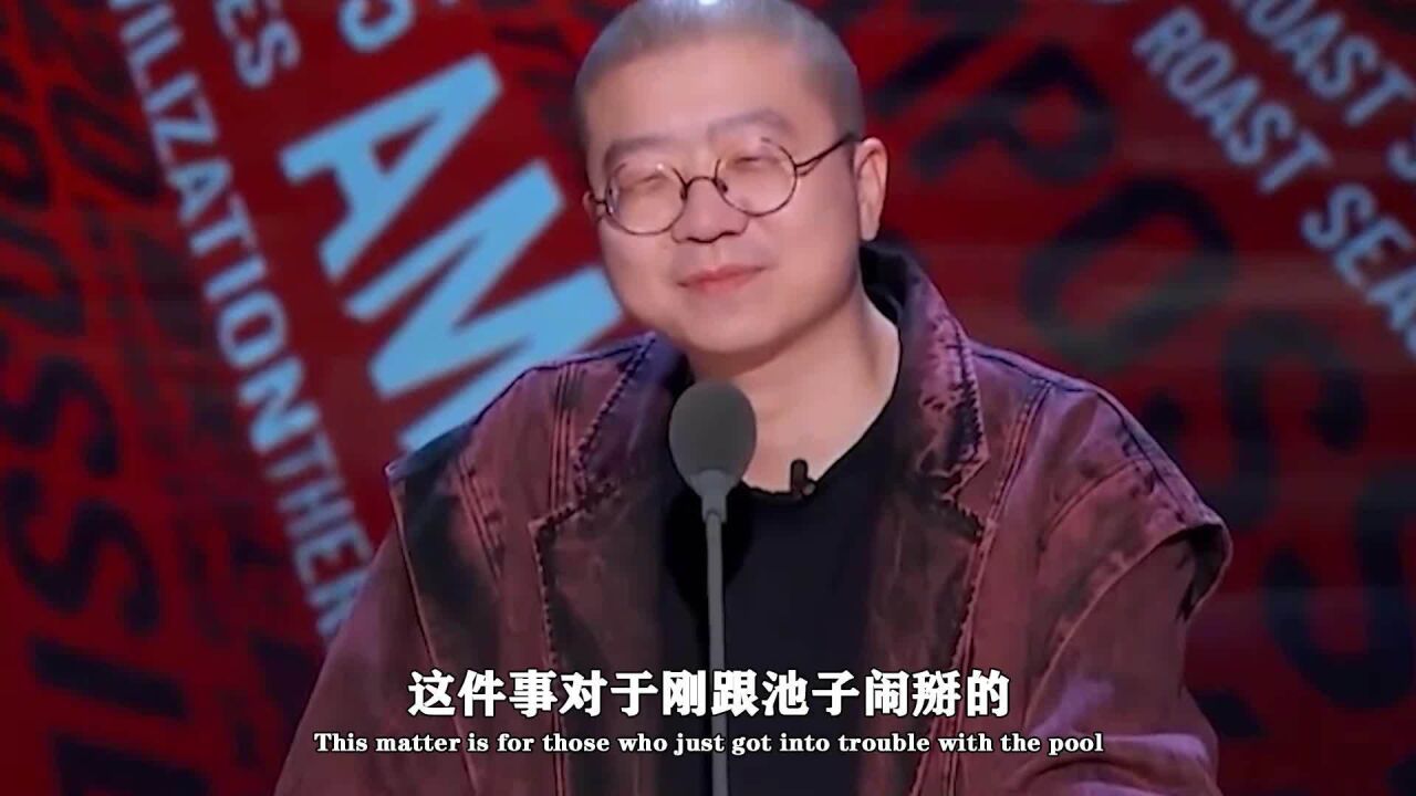 李誕人生玩的有多轉突然卸任董事背後,藏著笑果文化更大野心