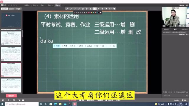 记叙文拿不到高分?这个视频让你秒懂