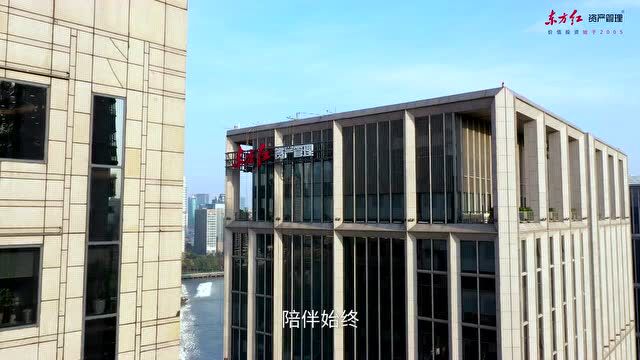 大型资管!东方红资产管理2022暑期校园招聘正式启动!