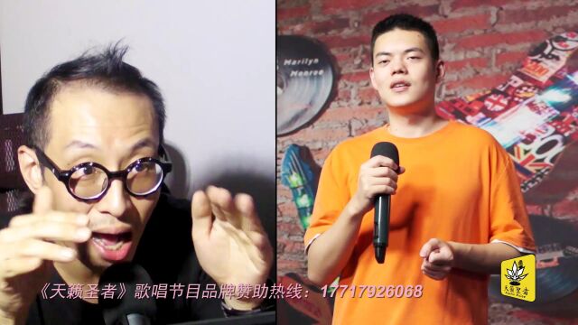 【2022唱歌比赛评分标准】“belting式旋转高音弱混声!演唱纠错2/2”《第13届天籁圣者歌唱大赛》国际流行声乐专家顾浩哲老师主讲中国好声音实战歌唱...