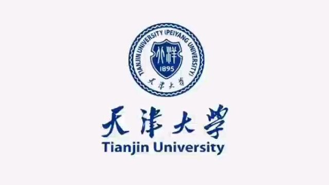 天津大学团日活动