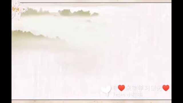 清明节习俗