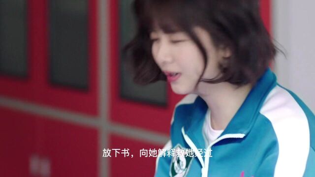 浪花一朵朵:唐一白发现她醒后,放下书