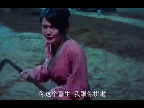 山海经之伏魔正道