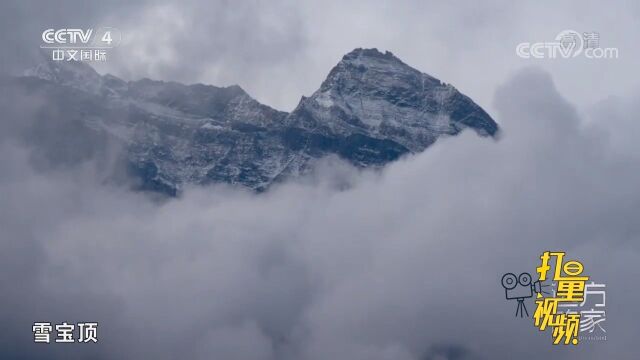 雪宝顶海拔588米,是整个黄龙自然保护区的最高峰