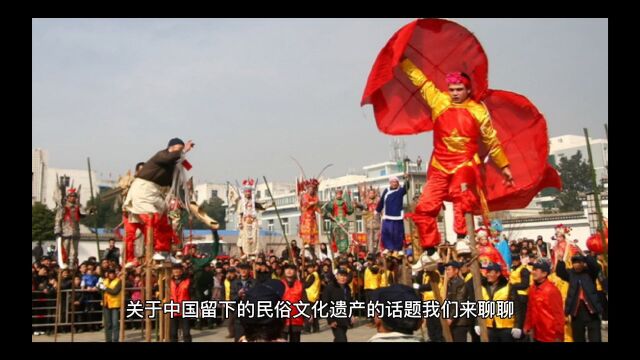 华夏的传统祭祀