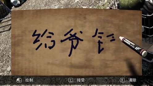 流浪汉模拟器01：流浪汉拯救了一只鸽子！没想到走向人生巅峰！_高清
