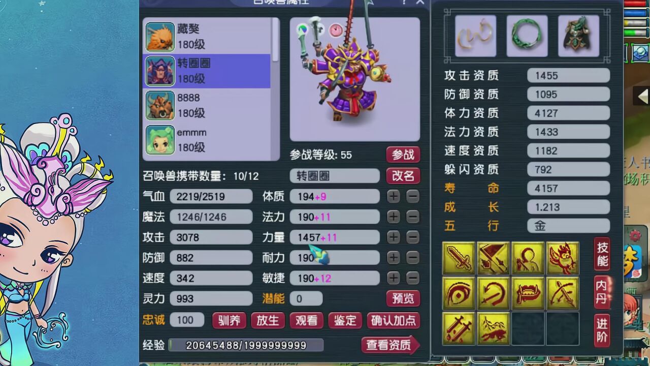 梦幻答题签到答题器_战神任务答题器_梦幻西游战神答题器