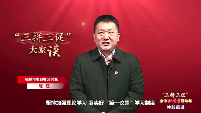 “三拼三促”大家谈 | 袁州区樟树市对标先进狠抓落实,他们打算这样干……