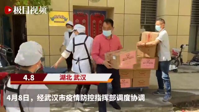 一衣带水同心守“沪”,武汉爱心企业捐赠物资驰援上海