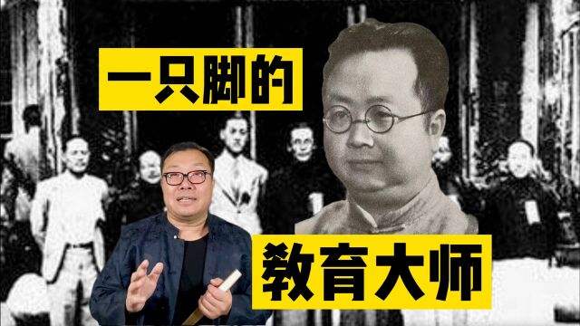 【潘光旦】中国首位提出优生优育的学者,竟然是为独脚的学仙