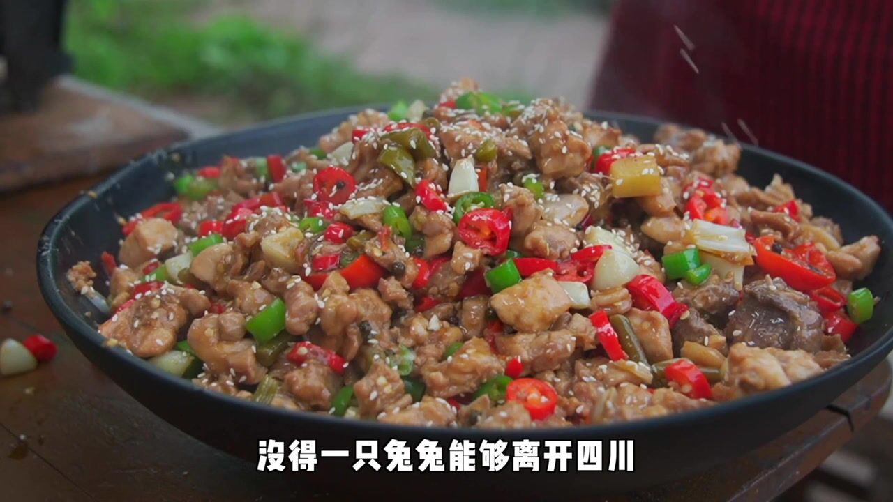 小雨弄个泡椒兔吃，兔丁用自家泡椒炒上一大锅，地道川味超巴适_高清1080P在线观看平台_腾讯视频