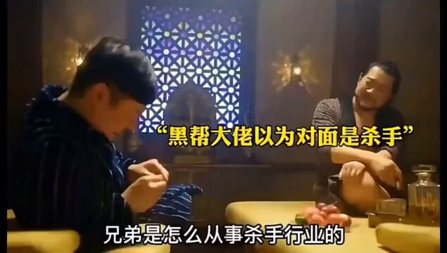 这个杀手不太冷 删减版