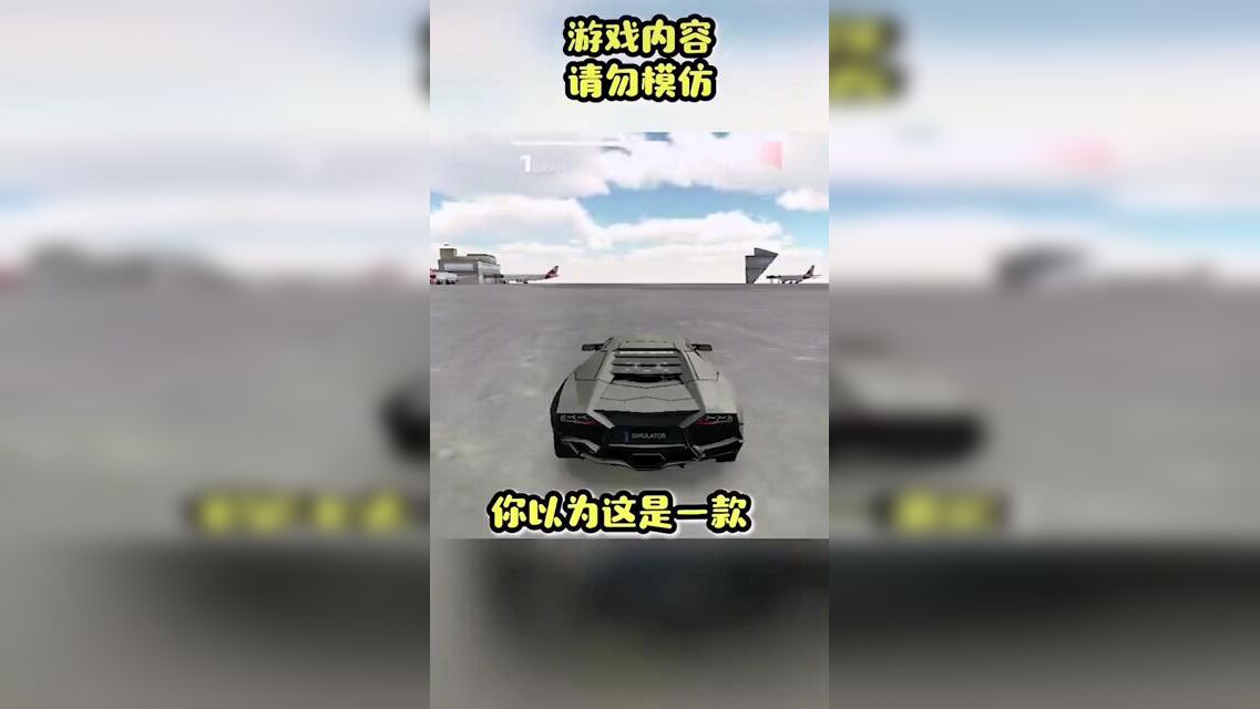 宣傳視頻-賽車駕駛模擬器2023官方新版