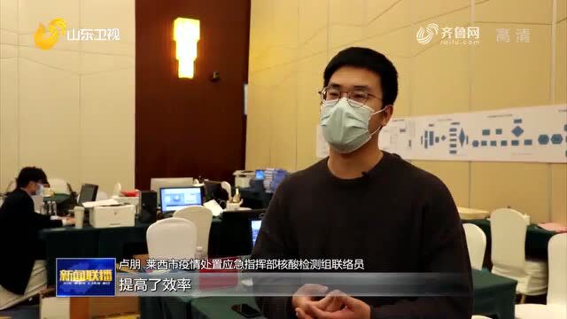 【山东新闻联播】宁津县研发社区疫情防控登记系统 运用大数据精准化防疫溯源