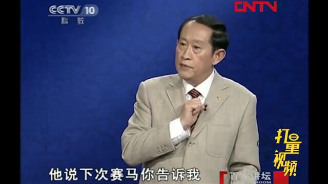 田忌赛马的关键人物并不是田忌,而是背后的高人孙膑