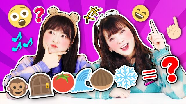 小伶玩具第二季  表情包挑战!实力与速度的对决,雯雯小葩旗鼓相当