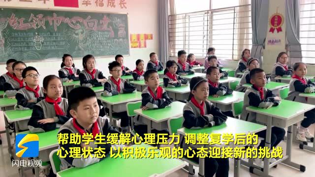 潍坊市寒亭区各中小学迎来全面复课