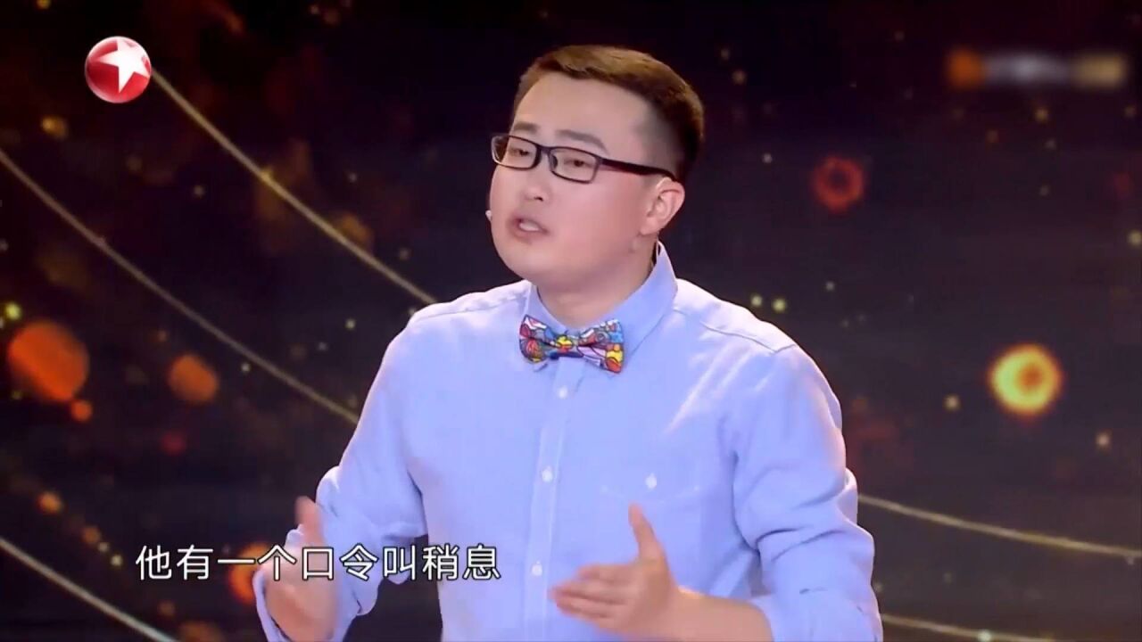 小品《石老板脱口秀》,商业大佬改说脱口秀,开口就狂丢包袱