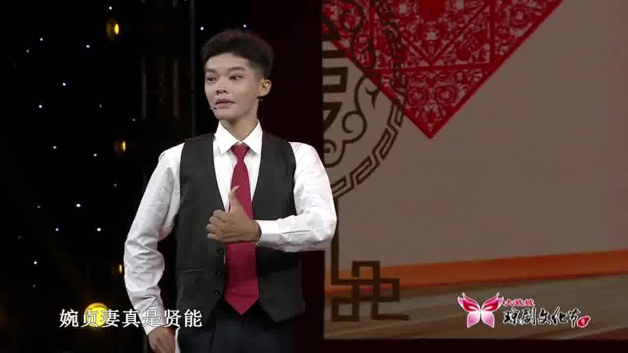 优秀奖《糟糠之妻》唱段:含泪细读少英信 曾佑驰#琼剧