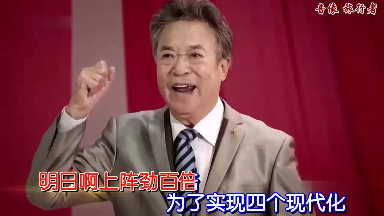 祝酒歌-李光曦(伴奏)_高清1080P在线观看平台_腾讯视频