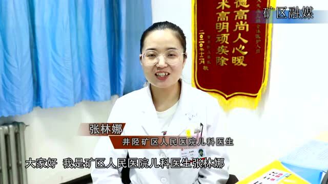 春季柳絮飞扬 做好孩子日常防护