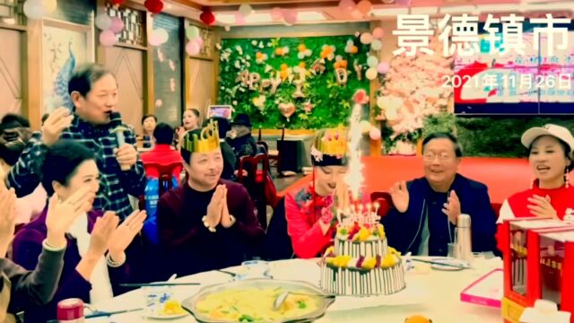 祝福你生日快乐 