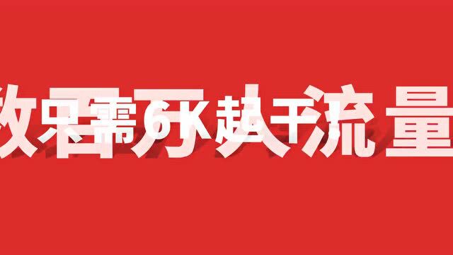 重磅!乌鲁木齐市户口迁入政策实施【细则】来啦~8种方式可落户!