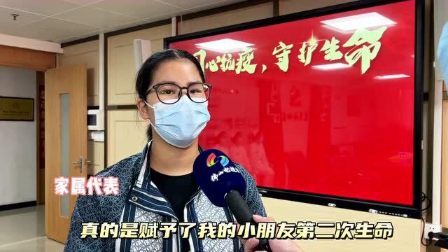 【后续】“感谢你们赋予我儿子第二次生命!”佛中医“大白”获锦旗致谢