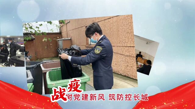 让党旗在电波守“沪”前线高高飘扬