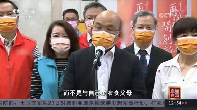 台铁工会确定五一假期“不加班” 苏贞昌:别跟衣食父母作对