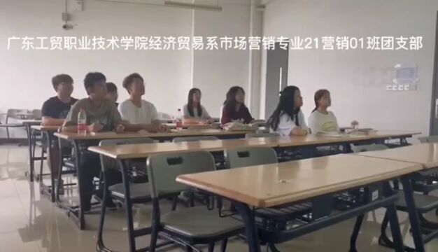 21营销01班活力在基层活动