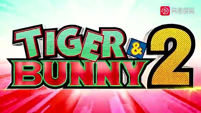 一番情报|一番赏 TIGER & BUNNY 2 全赏公开