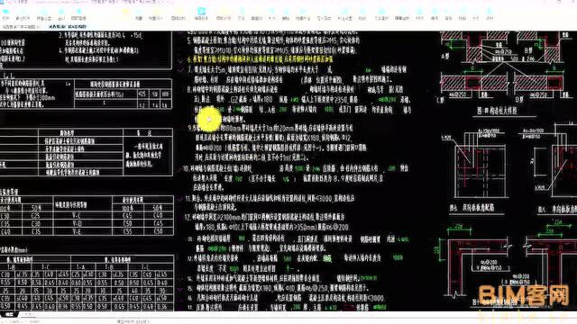 【BIM客网】集CAD翻模、智能协调、构件AI匹配国标清单计算工程量(含钢筋计算)并内置造价管理等功能于一体的Revit插件!