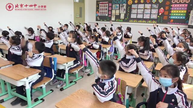 北京十四中小学部室内操